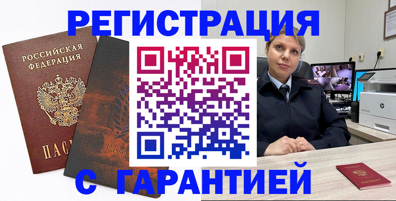 пропишу в квартире в Сельцо