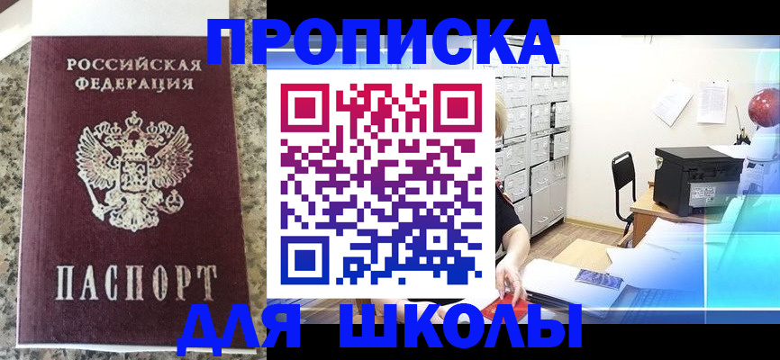 форма 3 в Сельцо